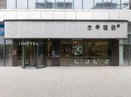 JI Hotel Chengdu Qingyang Industrial Park Guanghua Avenue