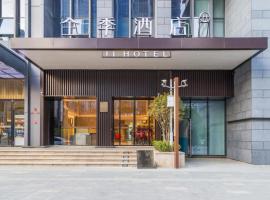 JI Hotel Guiyang Future Ark, hotel u četvrti Yunyan District, Guejang