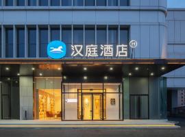 Hanting Hotel Tianjin Zhongbei New City Center, hotel v destinaci Tchien-ťin