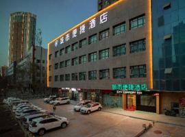 City Comfort Inn Korla North Jianguo Road, hotelli Korlassa
