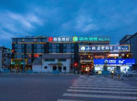 Viesnīca Borrman Hotel Lijiang Ancient Town pilsētā Lidzjana, netālu no vietas Lijiang Sanyi Airport - LJG