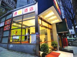 Super 8 Hotel Guiyang Qianling Park Ruijin North Road, viešbutis mieste Guijangas, netoliese – Guiyang Longdongbao tarptautinis oro uostas - KWE