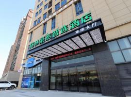 Green Tree Inn Anhui Shuidian College Zhixuan, 3-star hotel in Longtang