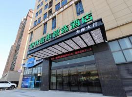 Green Tree Inn Anhui Shuidian College Zhixuan, hotel a Hefei