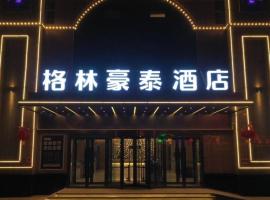 Green Tree Inn Shache County Lvcheng Times Plaza，Shache的飯店