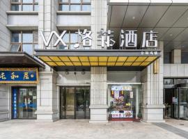 Xian Weiyang District Municipal Government – hotel w dzielnicy Weiyang w mieście Xi'an