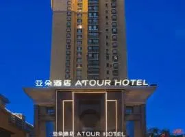 Atour Hotel Shenyang Heping Street Dongbei University