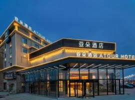 Atour Hotel Nanchang Longding Chadu East Jiefang Road