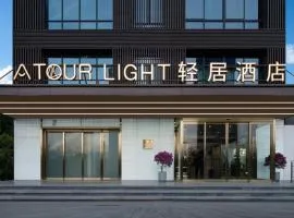 Atour Light Hotel Xi’an High-tech South Dianzi Street