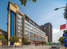 Echarm Hotel Zhangjiajie Tianmen Mountain High-speed Railway Station, hotel en Yong Ding, Zhangjiajie