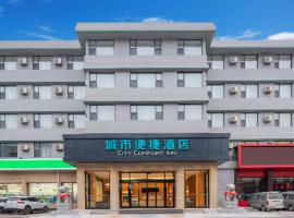 City Comfort Inn Tai'an Central Hospital Agricultural University: Tai'an şehrinde bir konaklama birimi