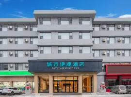 City Comfort Inn Tai'an Central Hospital Agricultural University
