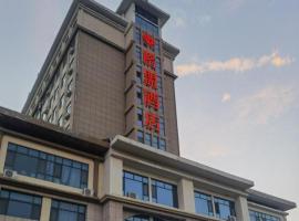 GreenTree Alliance Hotel Binzhou Bincheng District Government, three-star hotel in Yangjiaji
