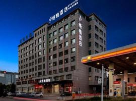 GYA Hotel Taiyuan Zonggai Zone Ancient County Chengnan Station, hotel in Gaozhong