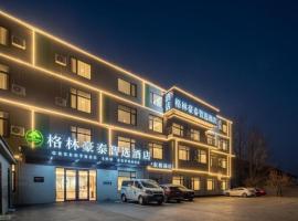 GreenTree Inn Express Qingdao Jiaodong International Airport โรงแรมใกล้สนามบินนานาชาติชิงเต่า หลิวถิง - TAOในLigezhuang
