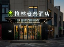 GreenTree Inn Jinan West Station Exhibition Center, three-star hotel in Jinan