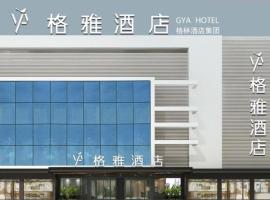 GYA Hotel Heze Zhonghua Road Jiahe Plaza, hotel in Heze