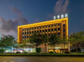 Ji Hotel Zhuhai Gaolan Port, hotel v destinaci Ču-chaj