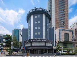 希岸Deluxe酒店中山西区兴中广场店, 4-star hotel in Zhongshan