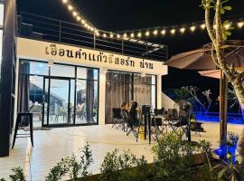 เฮือนคำเเก้วรีสอร์ท & KK House cafa nan, hotel de lujo en Ban Thung Laeng