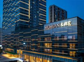 Mumian Rizhao Hotel, accessible hotel in Rizhao