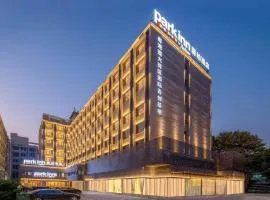 Park Inn Guangzhou Railway Station Yuexiu International Convention Center