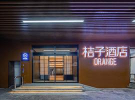 Orange Hotel Beijing Zhongguancun Tsinghua University, hotel in Zhongguancun, Beijing