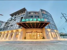 City Comfort Inn Hotel Taizhou Jiangyan 2nd Affiliated Middle School Railway Station