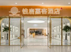 杭州火车东站钱唐嘉客酒店, hotel with parking in Wuhang