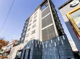 FromH SOME Hotel, hotel in Daejeon