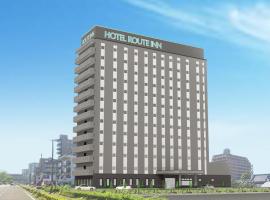 Hotel Route Inn Grand Wakayama Eki Higashiguchi, hotell i Wakayama