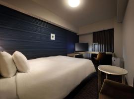 Richmond Hotel Fukushima Ekimae, hotel em Fukushima