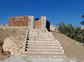 Beir El Gabal Hotel (with Hot Springs), hotel a Qasr Dakhl