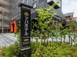 APA Hotel TKP Keikyu Kawasaki Ekimae, hotel di Kawasaki
