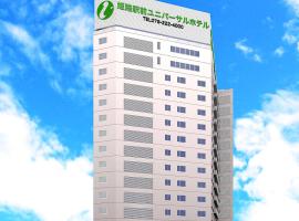 Himeji Ekimae Universal Hotel Minamiguchi, hotelli kohteessa Himeji