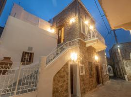 To PAPPOUDIKO CHIOS โรงแรมในคีออส