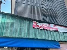 SansaiGobori