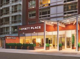 Hyatt Place New York/Midtown-South, хотел в района на Манхатън, Ню Йорк