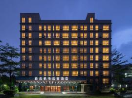 Guangzhou Baiyun Airport Yunzhi Hotel near Terminal One - Complimentary Shuttle Bus between hotel to Canton Fair Complex during Canton Fair, hotel v Kantonu