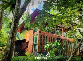 MayamYay Privacy Homestay @Mea Nea Chiang Dao