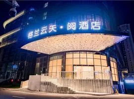 The Skytel Hotel Shenzhen International Convention and Exhibition Center