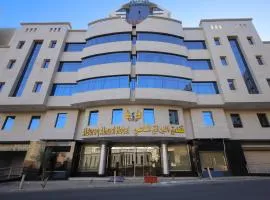 فندق البراق الماسي