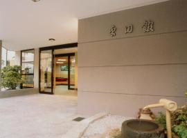 Hiratakan, hotel a Takayama