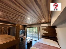 Hotel 螢月ｰhozukiｰ Adult Only, готель для побачень у місті Сендай