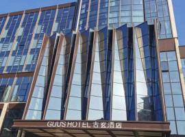 Guus Hotel, hotel v destinaci Zengcheng