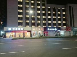 Hanting Hotel Tongxiang Zhenxing Road, hotell med parkering i Tongxiang
