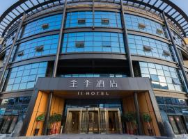 Ji Hotel Lianyungang Railway Station, 3-stjärnigt hotell i Haizhou