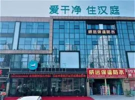 Hanting Hotel Fuyang Linyi Trade City