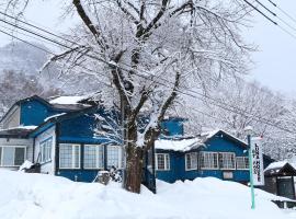 Luna House, hotel with parking in Nakano