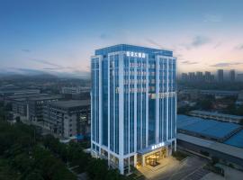 Atour X Hotel Nanjing Jiangning Future Internet Town: Jiangning'de bir otel